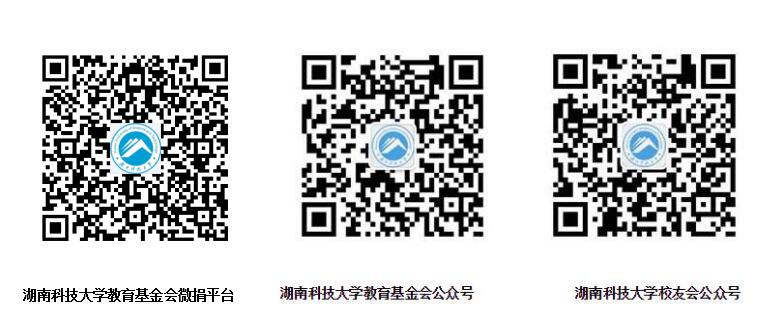 84725ab482504c9380bba6820ba78f1f.jpg 捐赠公众号.jpg